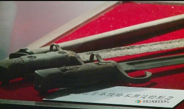 大冶铁矿博物馆保存的日军用过的剌刀
