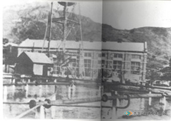 1935年汉冶萍公司大冶铁矿得道湾发电所