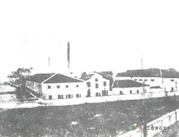 汉冶萍公司大冶铁矿矿局（1890--1899年）