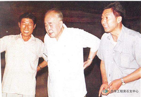 1985年7月湖北省人大常委会主任韩宁夫视察大冶铁矿