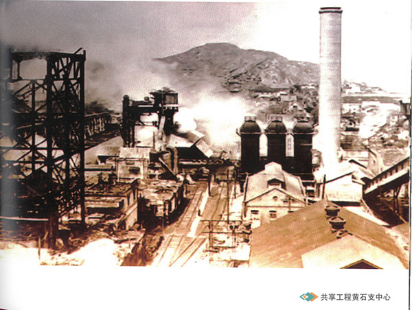 大冶钢铁厂生产场景