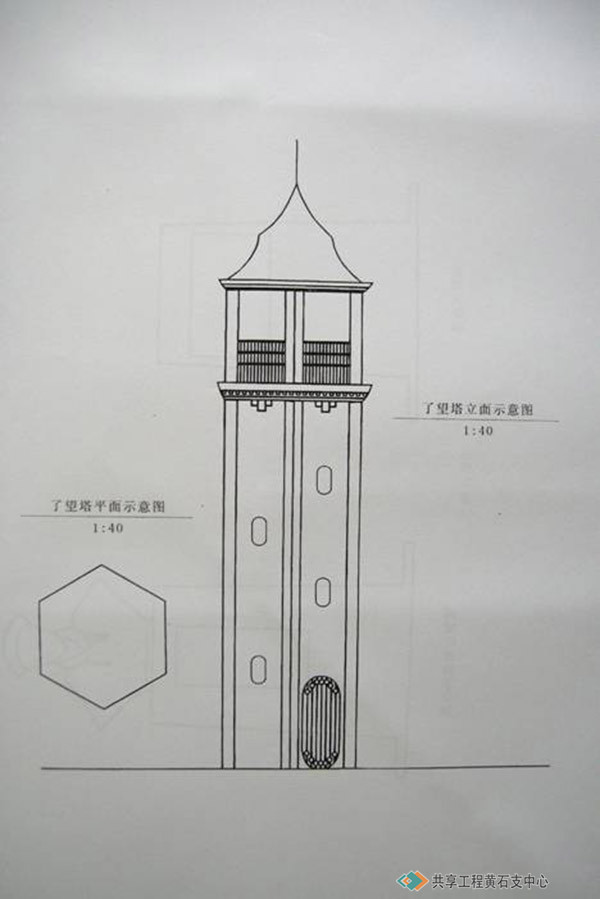 汉冶萍煤铁厂矿旧址t望塔平面、立面示意图
