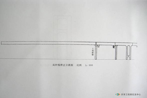 汉冶萍煤铁厂矿旧址高炉栈桥正立面图