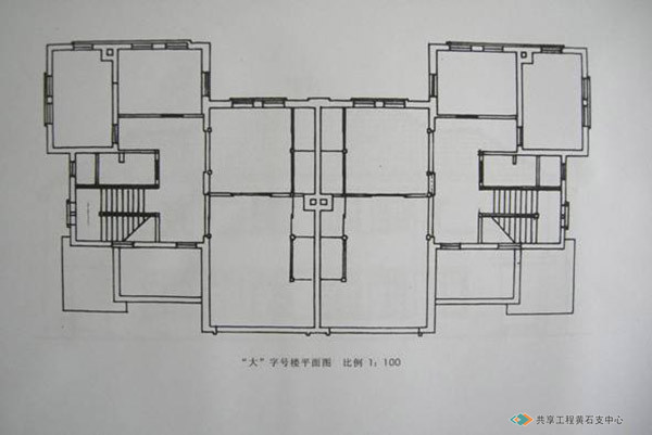 汉冶萍煤铁厂矿旧址日式建筑“大”字号楼平面图