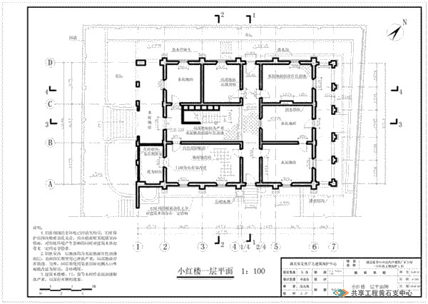 汉冶萍煤铁厂矿旧址小红楼一层平面图