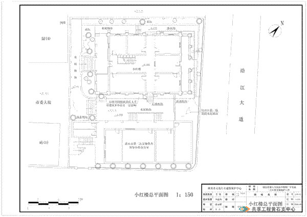 汉冶萍煤铁厂矿旧址小红楼总平面图