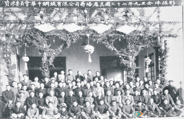 1948年7月，国民政府资源委员会在“大冶矿业所”的基础上成立资源委员会华中钢铁有限公司