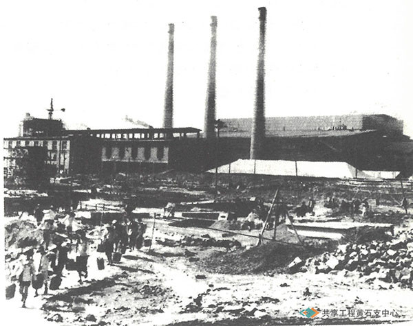 1954年大冶钢厂“一五”扩建工地