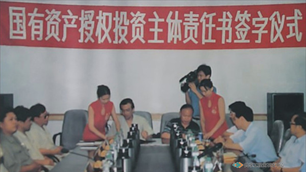 1998年7月2日，湖北省政府正式授权冶钢为国有资产投资主体，在湖北省尚属第一家。