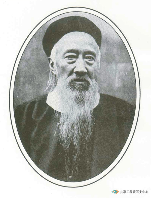 张之洞（1837--1909）字孝达