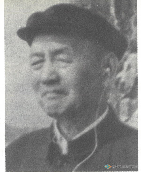 1940年代华中钢铁有限公司代总经理张松龄
