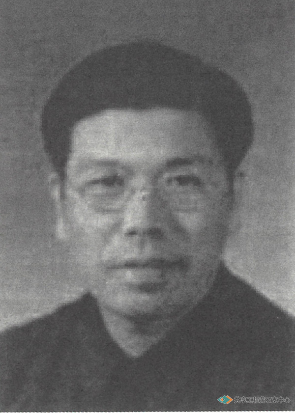 1940年代华中钢铁有限公司副总工程师、公司助理丘玉池