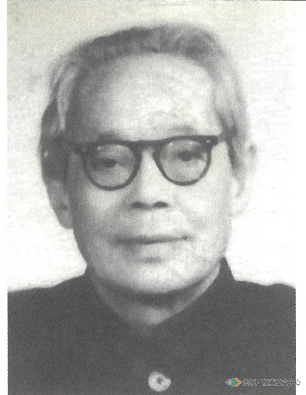 1960年代大冶钢厂副总工程师、教授级高级工程师夏宗
