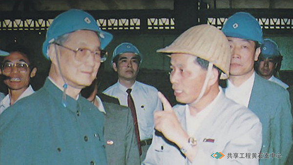 1991年5月16至17日，中共中央政治局常委宋平考察大冶钢厂。