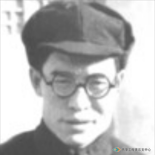 1953年， 3月，原中共中央政治局委员、中央人民政府副主席兼国家计委主任高岗视察了华钢，对“第二钢都”的选址工作进行了初步考察。