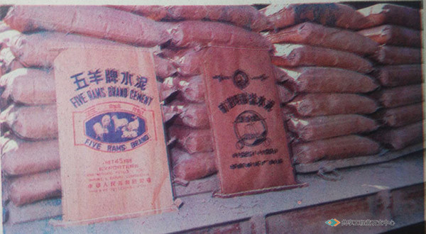 华新生产出口的五羊牌袋装水泥